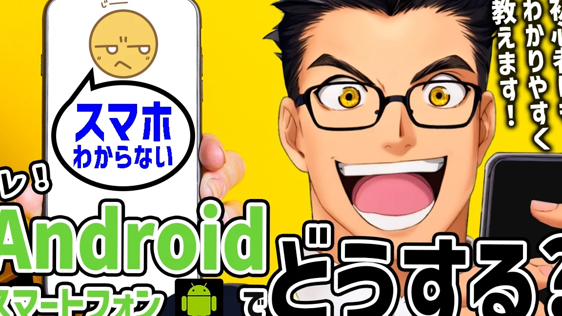 なぜLINEで送った写真がGoogleフォトから出ないのか