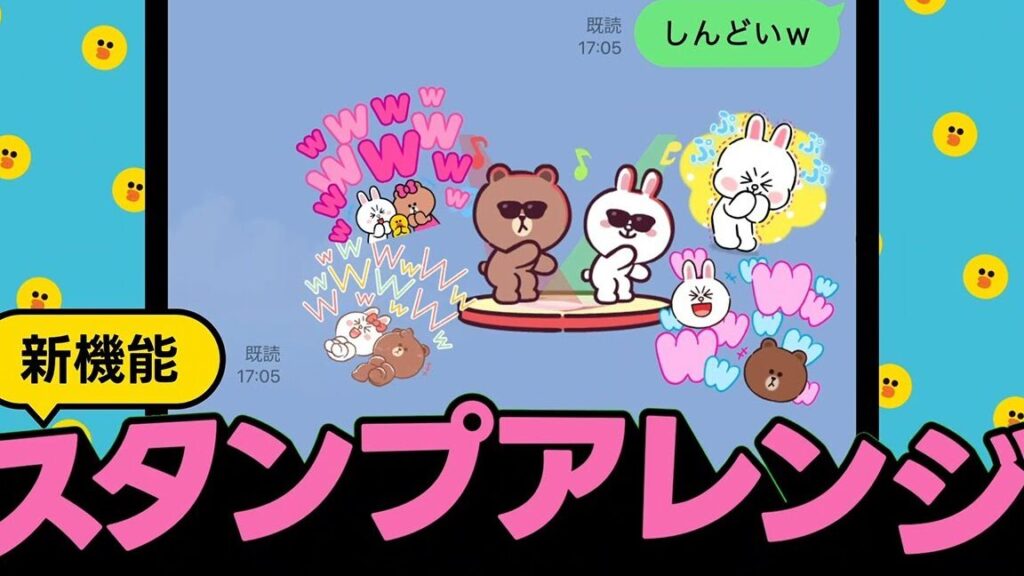 スタンプ何個も送る方法とその効果について