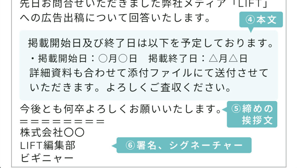 メールを送ることを何という?表現と手順を解説