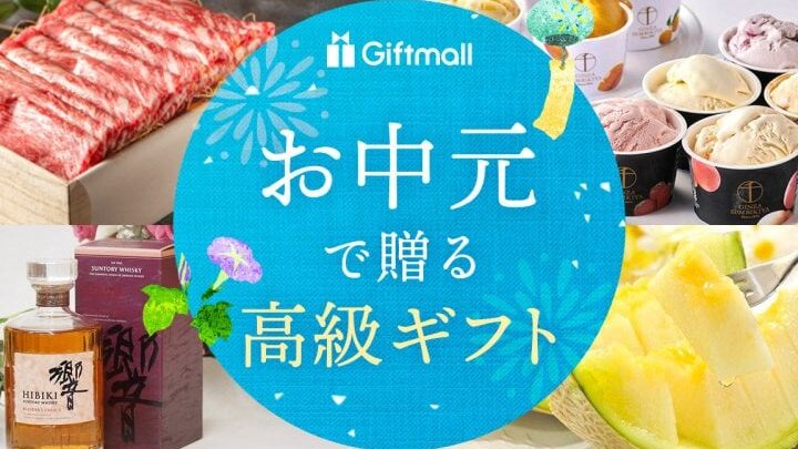 喜餅送誰：贈る相手と選び方のポイント解説