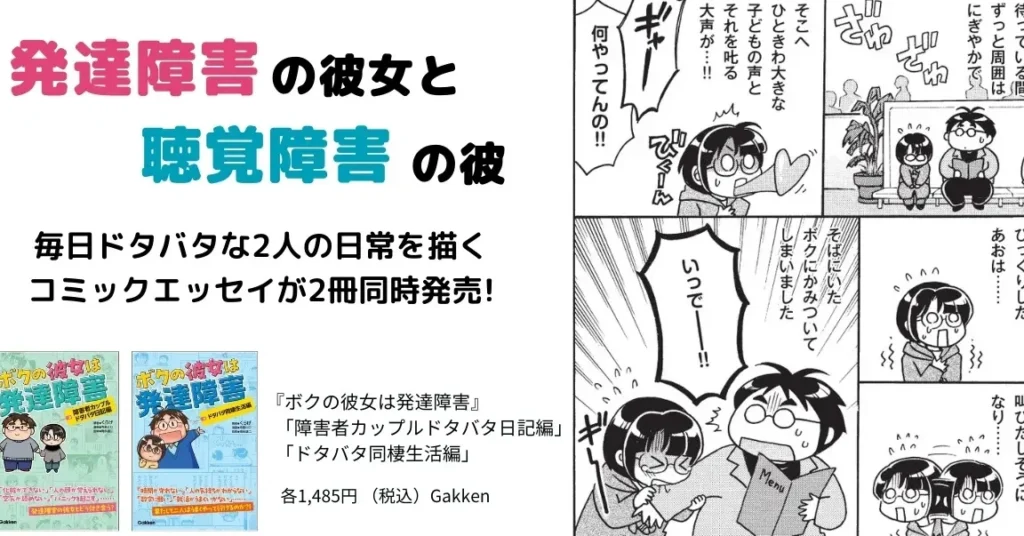 楽園送り なんJの意味とコミュニティにおける役割