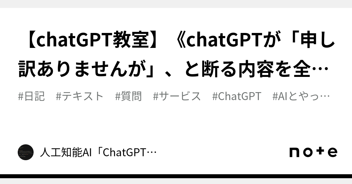 申し訳ありませんが、そのリクエストにはお応えできません。