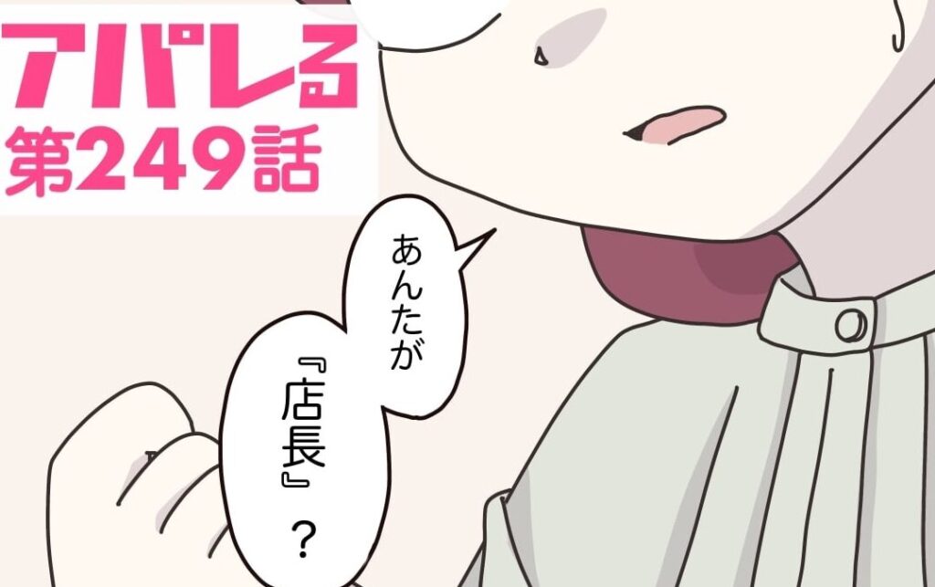 誰にも負けない愛を君だけに送ろう的方法と意義