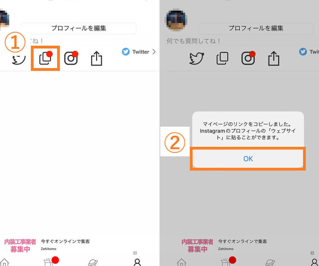質問箱誰が送ったかわかる方法インスタ完全ガイド