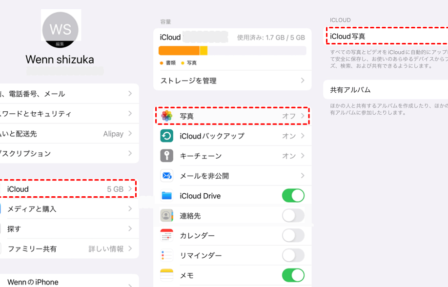 iPhoneのアルバムをどうやって送る方法まとめ